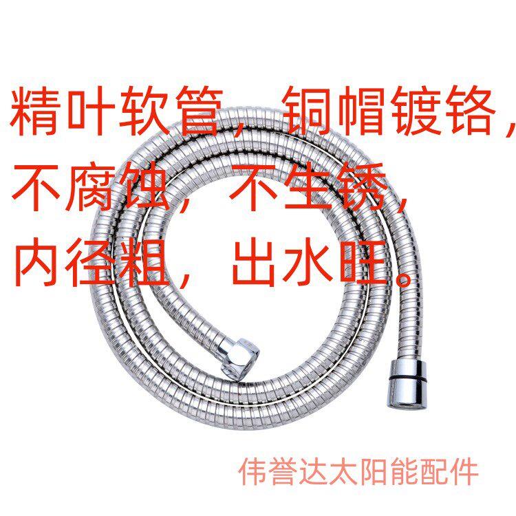 精叶淋浴花洒喷头手持无压喷头浴室热水器套装淋雨卫浴莲蓬