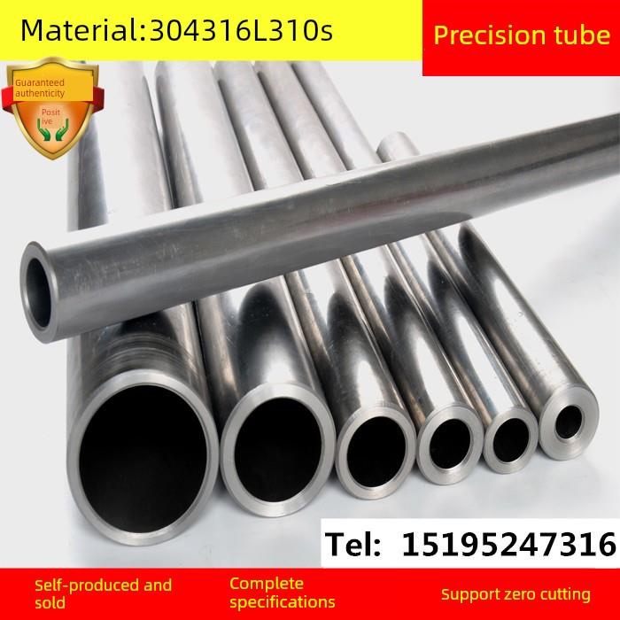 304不锈钢管316材质310S厚壁管毛细管123456789精密管内外外径mm