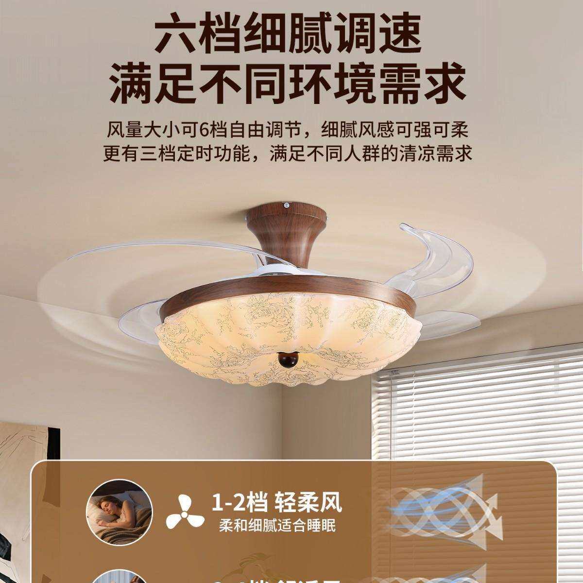 中古风餐厅花纹创意风扇灯新中式卧室静音隐形家用一体吊扇灯263Q