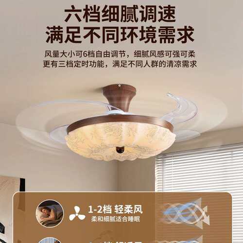 中古风餐厅花纹创意风扇灯新中式卧室静音隐形家用一体吊扇灯263Q