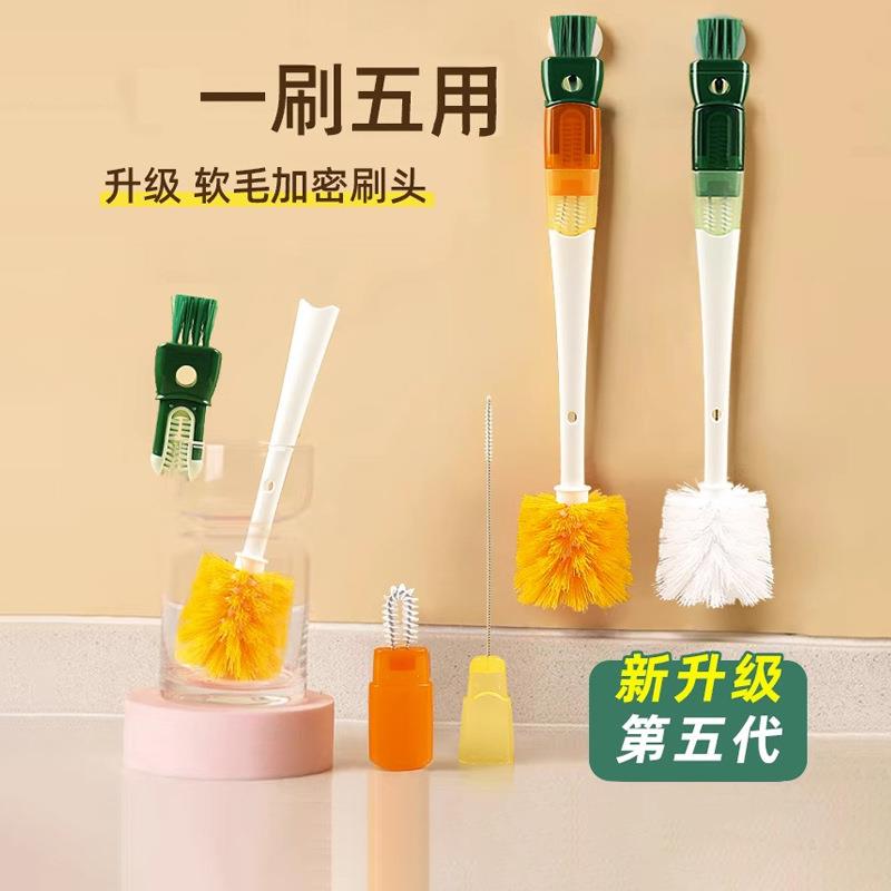杯刷清洗刷杯子神器长柄四合一硅胶无死角清洁奶瓶吸嘴保温杯刷子