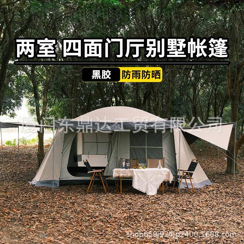 户外帐篷双层加厚露营两房二室一厅家庭多人团体野营帐篷