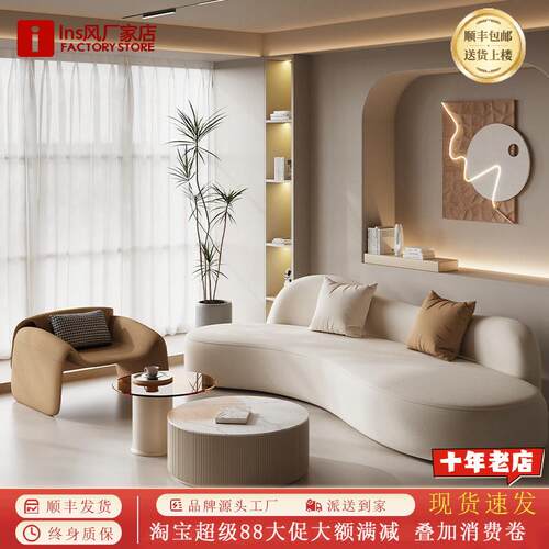 弧形沙发客厅家用新款小户型简约现代美容院民宿酒店休息区接待