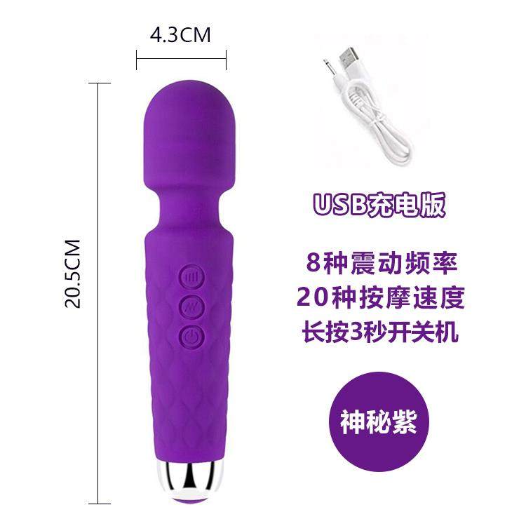 正品多USB充电按摩棒震动功能颈携肩椎腰按摩锤小型便手持式按摩