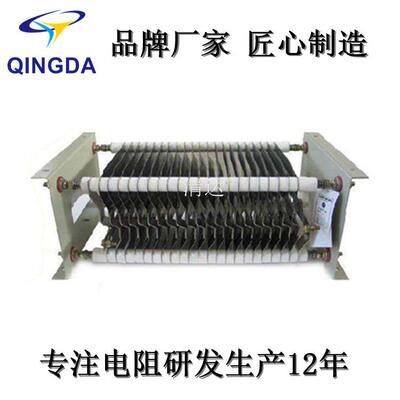 RS54-180L-8/2J不锈钢铁铬铝电阻箱11KW起重机起动调整天车电阻器
