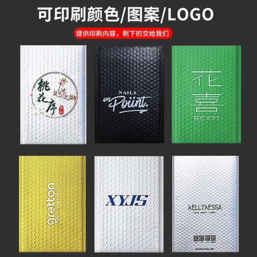 复合珠光膜加厚气泡袋批发防震防摔泡沫气泡膜袋信封袋快递打包袋