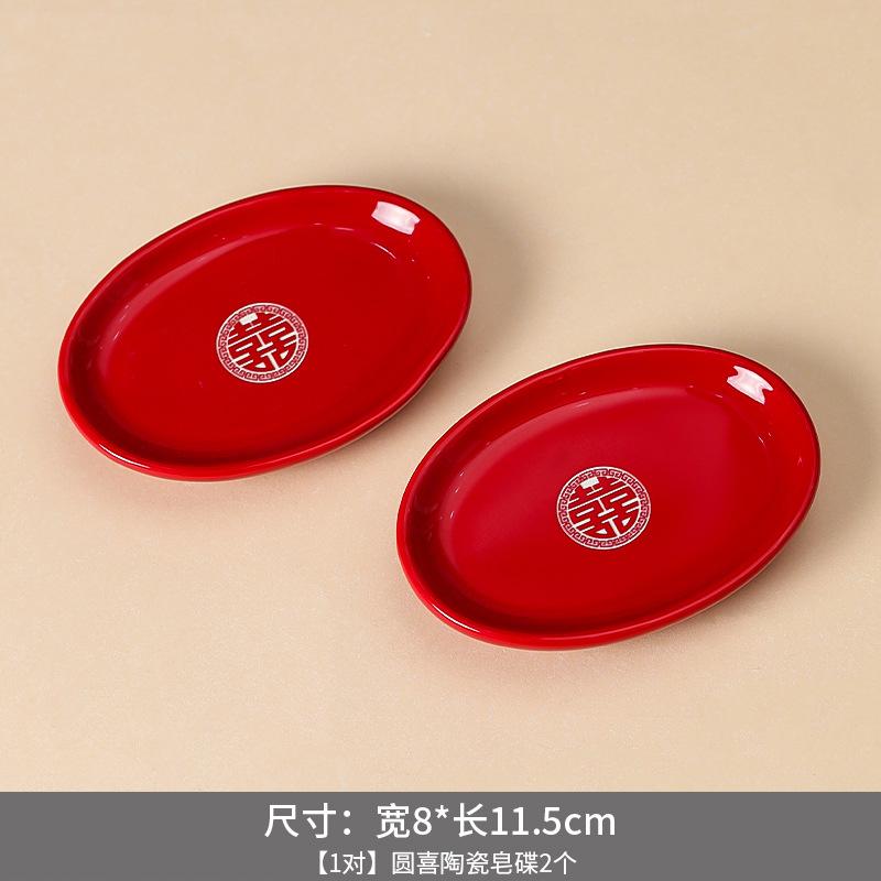 结婚女方陪嫁套装陪嫁用品套装