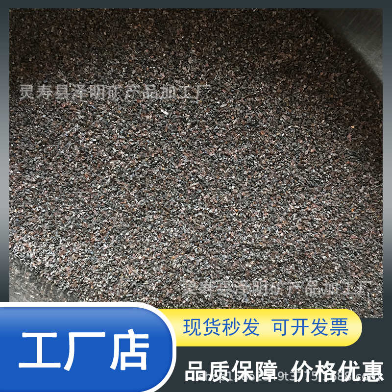 厂家现货供应金刚砂磨料46目除锈喷砂棕刚玉抛光材料研磨砂
