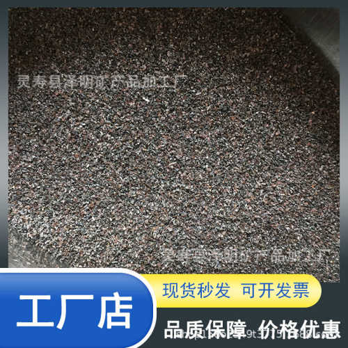 批发喷砂机专用沙棕刚玉棕刚玉磨料60目研磨材料金刚砂