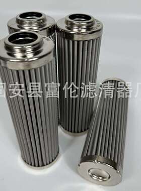 液压滤芯TF-25 TF-40 TF-63箱外自封式吸油过滤器不锈钢折叠滤芯