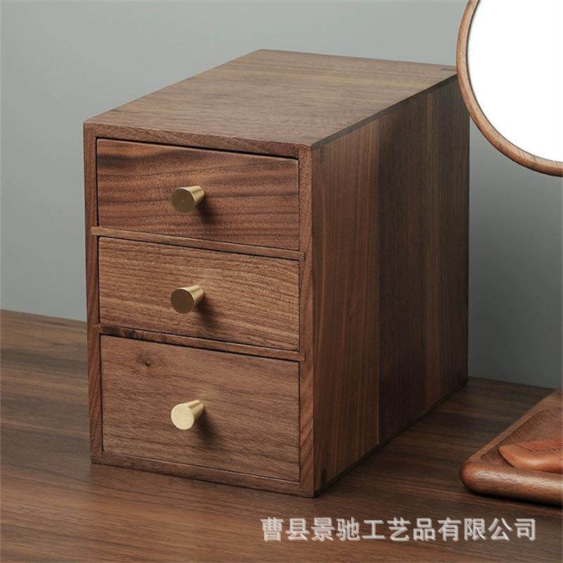 黑胡桃木桌面抽屉收纳盒玄关桌上收纳分格家用杂物小盒子办公木柜