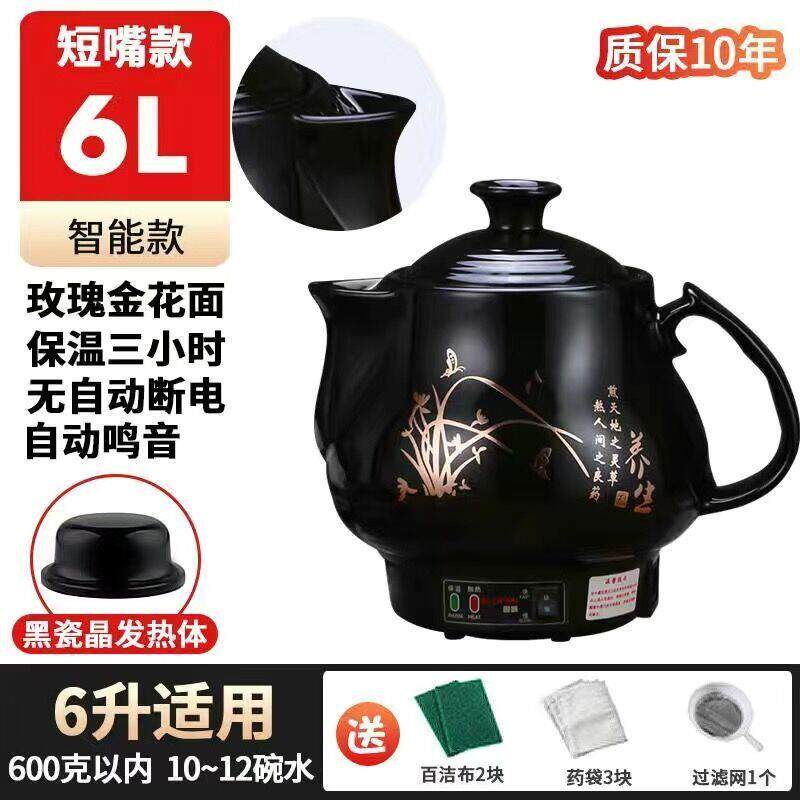新品煎全自神动中药锅家用电煎药锅中药外挂药锅煮锅器机锅电药锅