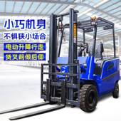 卸堆高车 座驾式 头仓库装 新能源码 全自动四轮升降搬运车 电动叉车