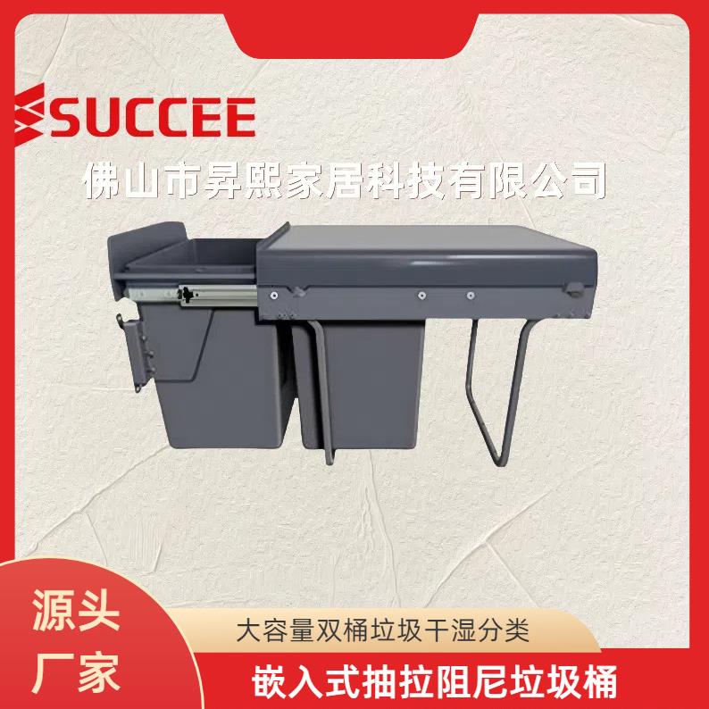 厨房嵌入式垃圾桶橱柜内双桶分类家用带盖抽拉篮隐藏式清洁垃圾桶