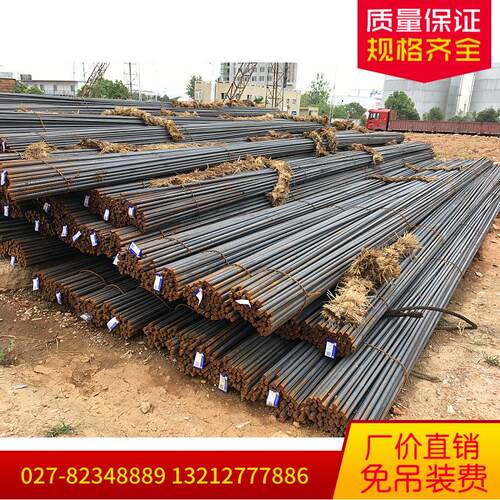 钢筋 螺纹钢HRB400E武钢汉阳钢厂长江金属现货库存
