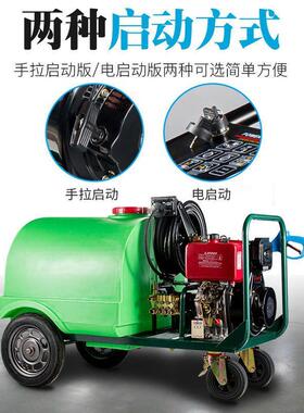带水箱汽油GGA车机柴管油物业商洗用洗地高压水疏通机道机消毒