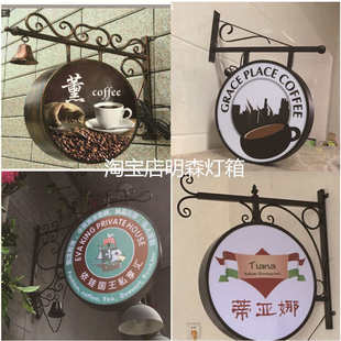 戶外LED廣告牌 店鋪招牌店招奶茶咖啡發光雙面燈箱 鐵藝燈箱 歐式