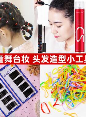 发饰一次性彩色发圈橡皮筋小发圈一字发夹发胶定型喷雾尖角梳官方