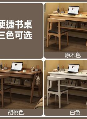 生成橡WTS木桌木电脑桌初实中用书房写桌字小学生学习桌子卧室书