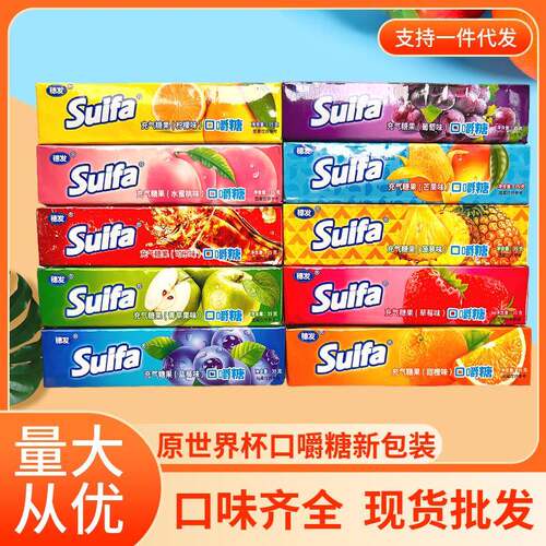 果味嚼嚼乐糖果世界杯充气糖果口嚼糖条装果味软糖经典校园怀旧可