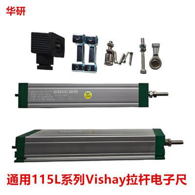 KTC-700mm注塑机电子尺通用REC115L 28E 502W06003C 700mm电子尺