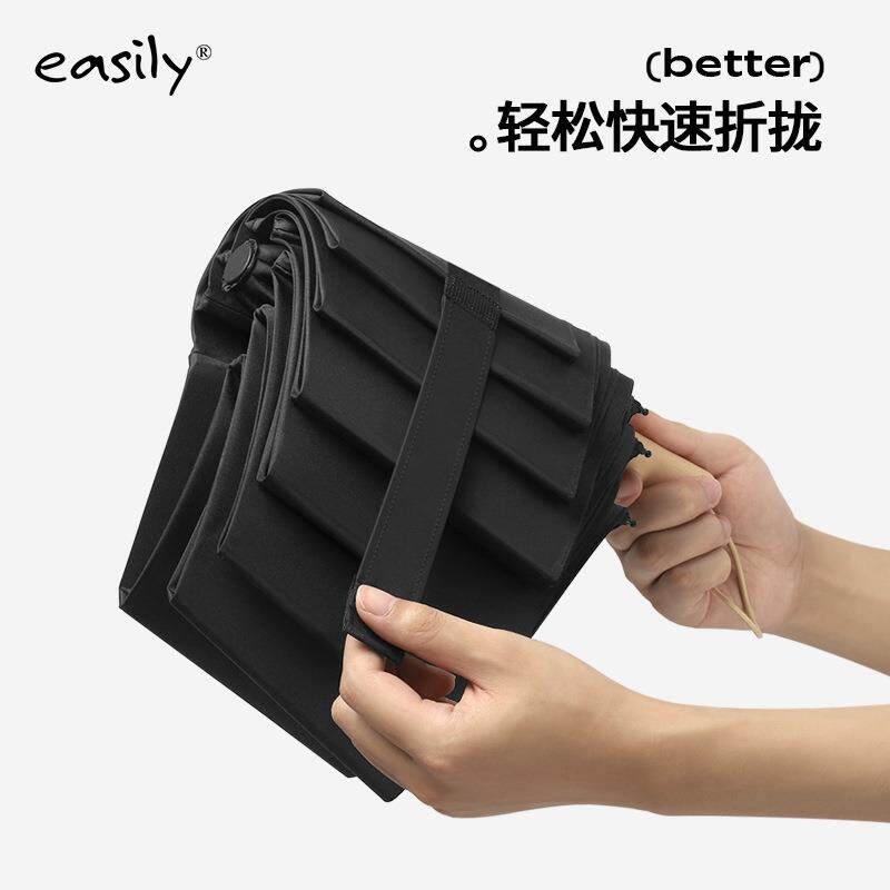easily三折木柄纯色日系伞折叠易收加固双龙骨抗风伞记忆贴片雨伞