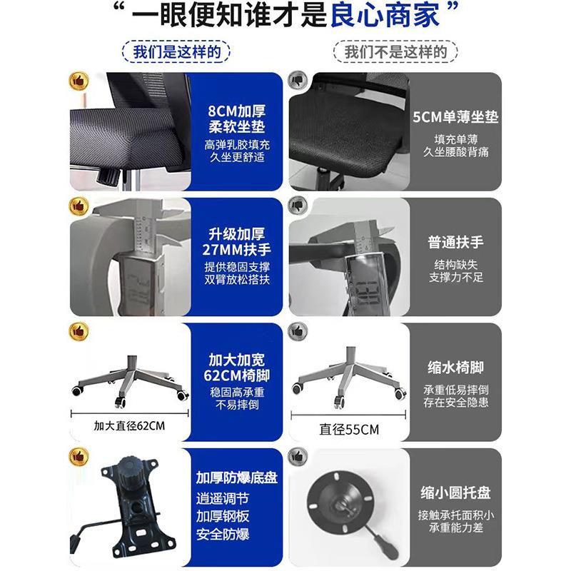办公员椅子靠背久椅舒服位坐会议室职DNA椅工座椅升降转椅家用电