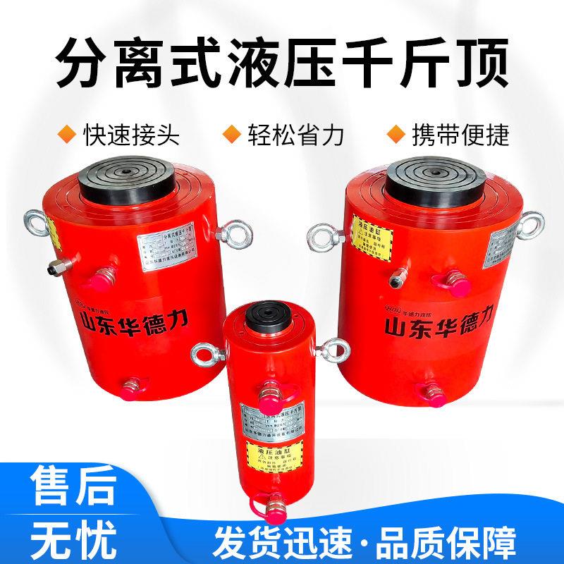 加工定制大吨位液压千斤顶200吨800吨1000吨桩基检测双作用千斤顶