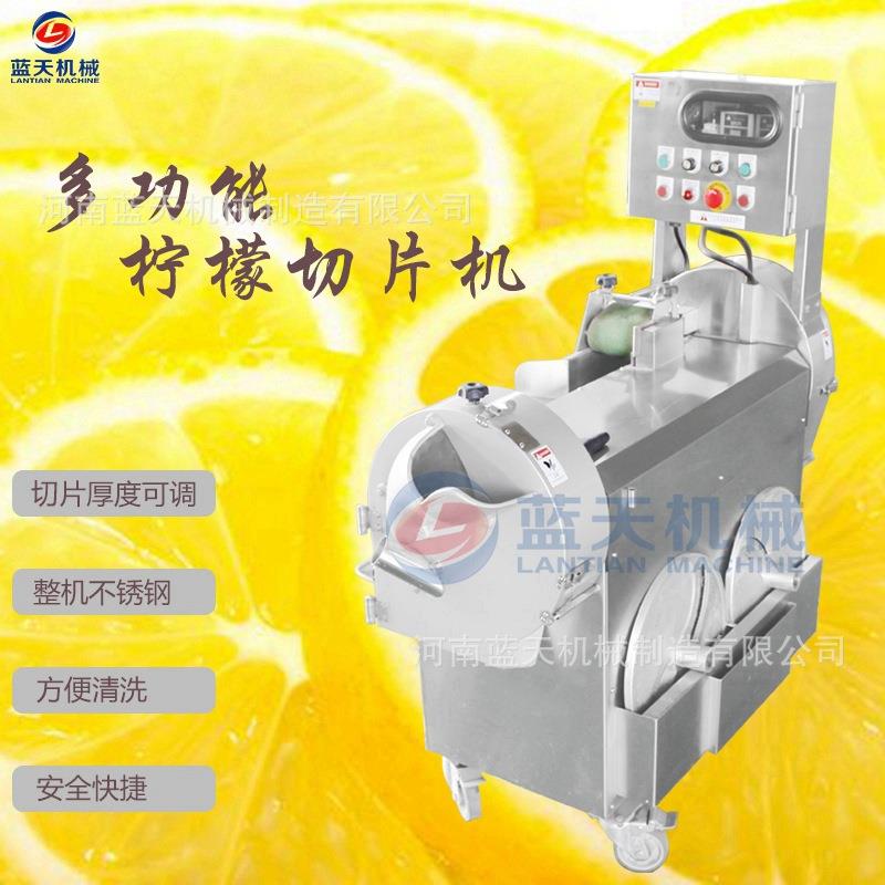 柠檬切片机商用全自动洋柠檬切片器不锈钢果蔬切片设备厂家