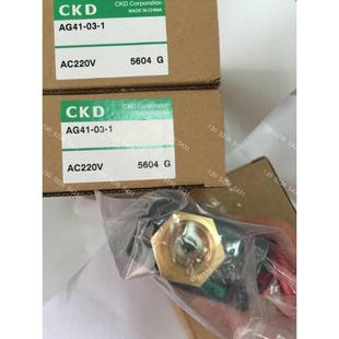 2系列 CKD电磁阀AG41 AG41 特价 正品 E2EB AC100V全新原装