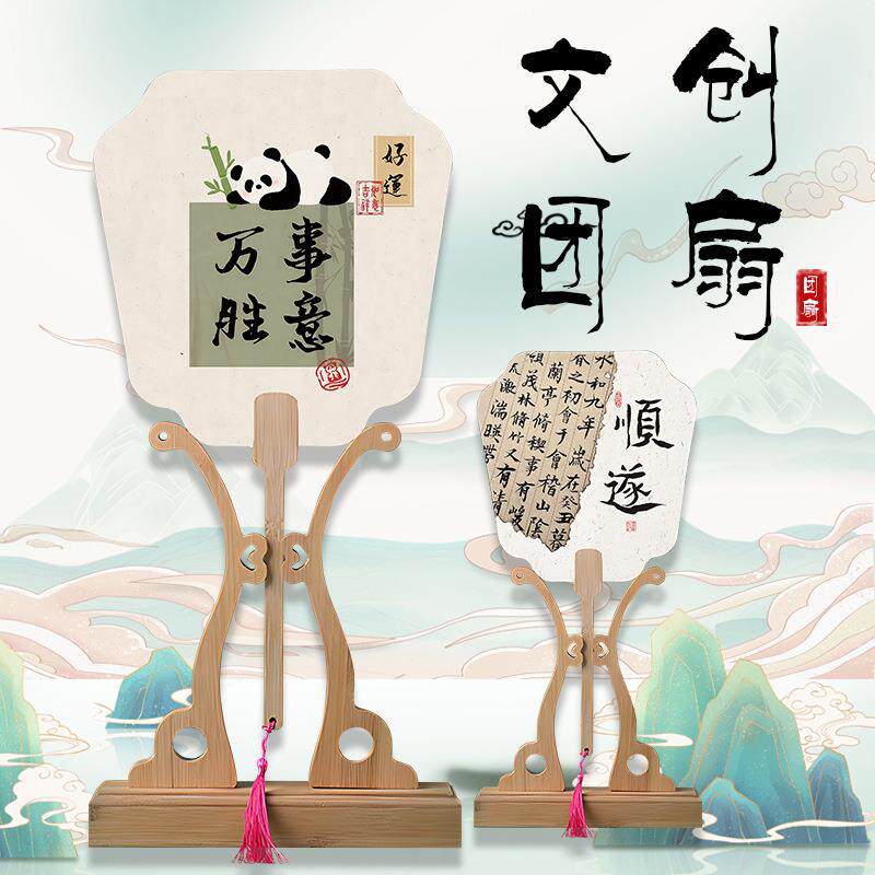 文创双面古风团扇旅游复古风金榜题名暴富个性广告创意团扇