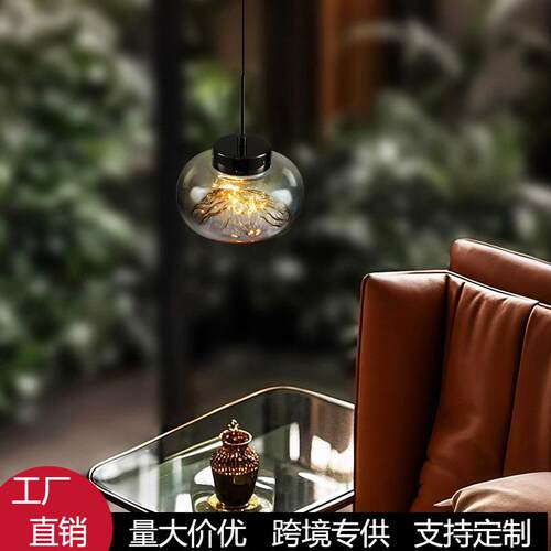 日照金山玻璃卧室床头吊灯悬浮升降轻奢高级感创意餐厅吧台吊线灯