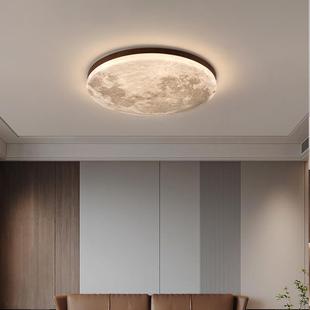 卧室灯北欧现代简约创意个性 房间吸顶灯 高级大气网红月球ins新款