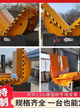 18EMD0翻板机厂家钢带模具钢铝翻定铜分装卷机翻卷90度翻转机制板