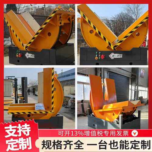 18EMD0翻板机厂家钢带模具钢铝翻定铜分装卷机翻卷90度翻转机制板