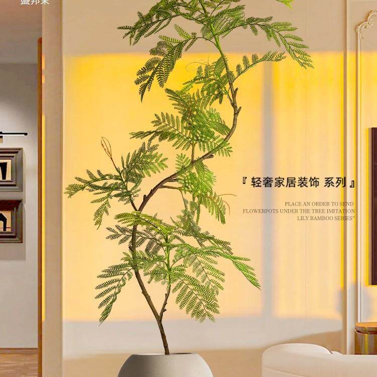 绿植蓝花楹室内盆栽大型仿生植物假树轻奢客厅装饰品落地摆件绢花