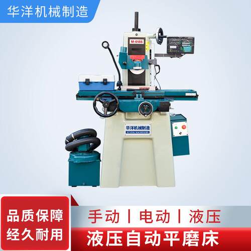 M250平面磨床618S自动液压060手动吸尘精磨270电动精密数显数控