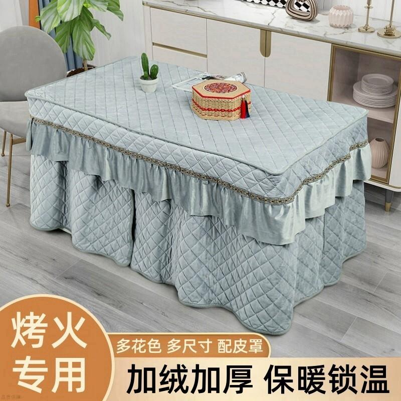 长方形烤火桌子罩套冬季加绒加厚保暖桌布电炉被子烤火炉取暖桌罩