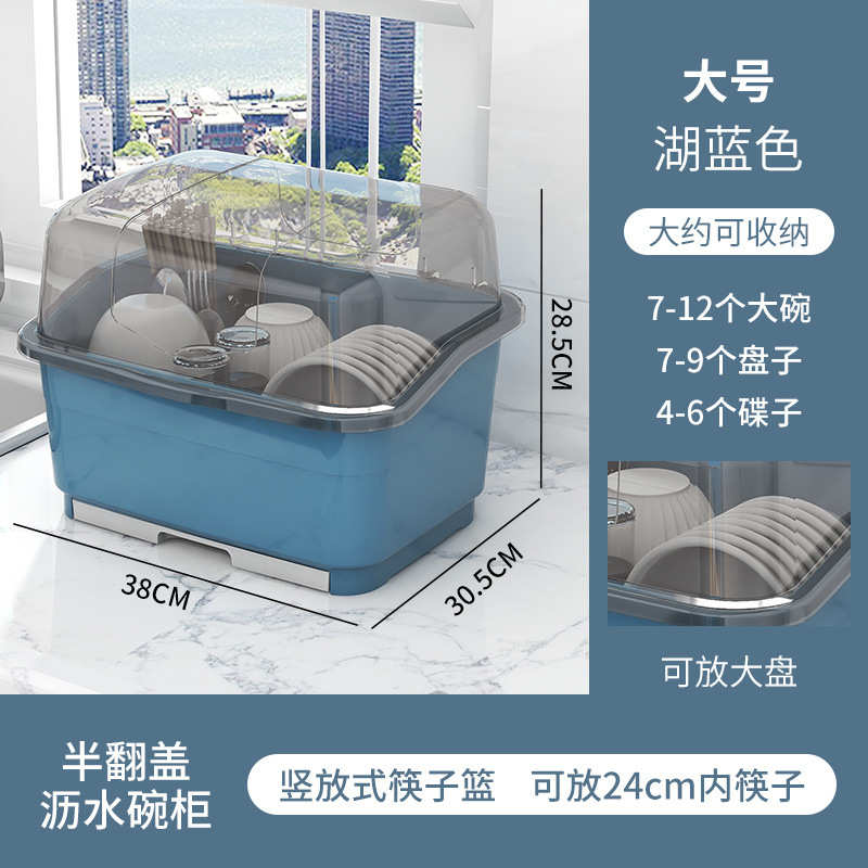 餐具带碗柜厨房置碗筷沥水装架碗放箱物碗碟盖家用收纳盒碗盘架