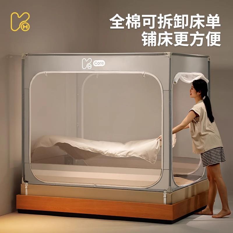 康亨蚊帐防摔婴儿防止掉床家用母婴级儿童全底掉床母婴级防护