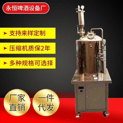 保鲜冷藏啤酒机设备两头商用啤酒制冷机河北厂家销售
