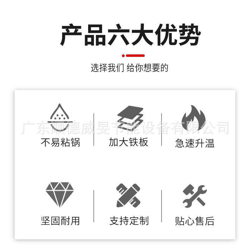 电磁铁板烧8KW15KW单控扒炉烤冷面手抓饼鱿鱼牛排商用铁板设