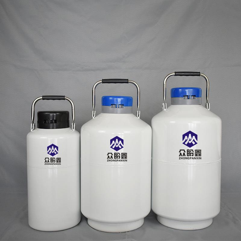 众盼鑫液氮罐2升6升10升20升液氮生物容器液氮储存罐氮气储气罐瓶