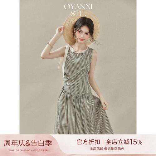 欧阳喜《钢琴舞曲》黑白格子收腰绑带蕾丝拼接连衣裙女夏季长裙子