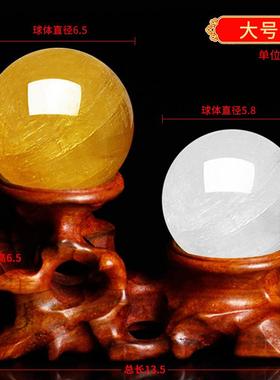 正品天白面黄色家水晶球摆件居客厅玄关店铺进然门办公室桌面家里