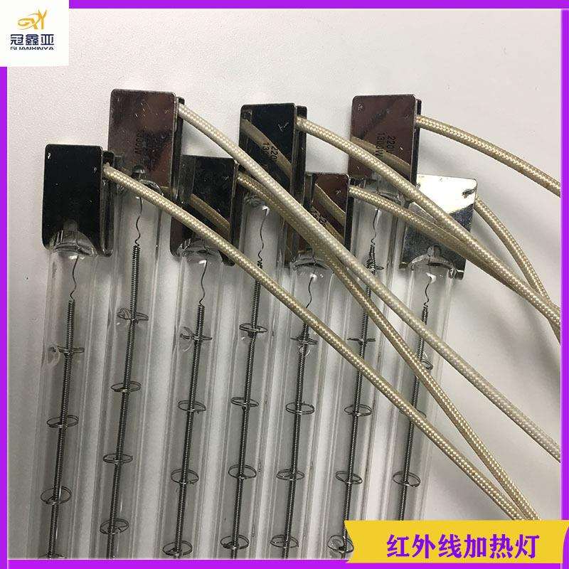 金属头吹瓶机加热管 1.3KW380MM透明加热管红外线发热管 吹瓶机灯