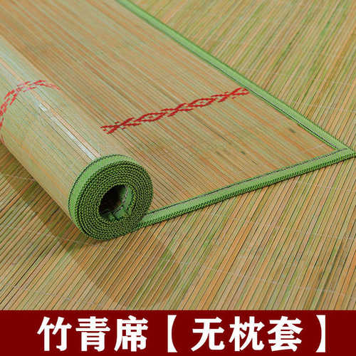 折叠双面竹席2m】.凉席.卷家用可5m竹子【双人直席子11不可夏季筒