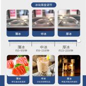 月牙冰制冰机商用奶茶店大型分体式 酒吧蓝光全自动吧台月牙制冰机