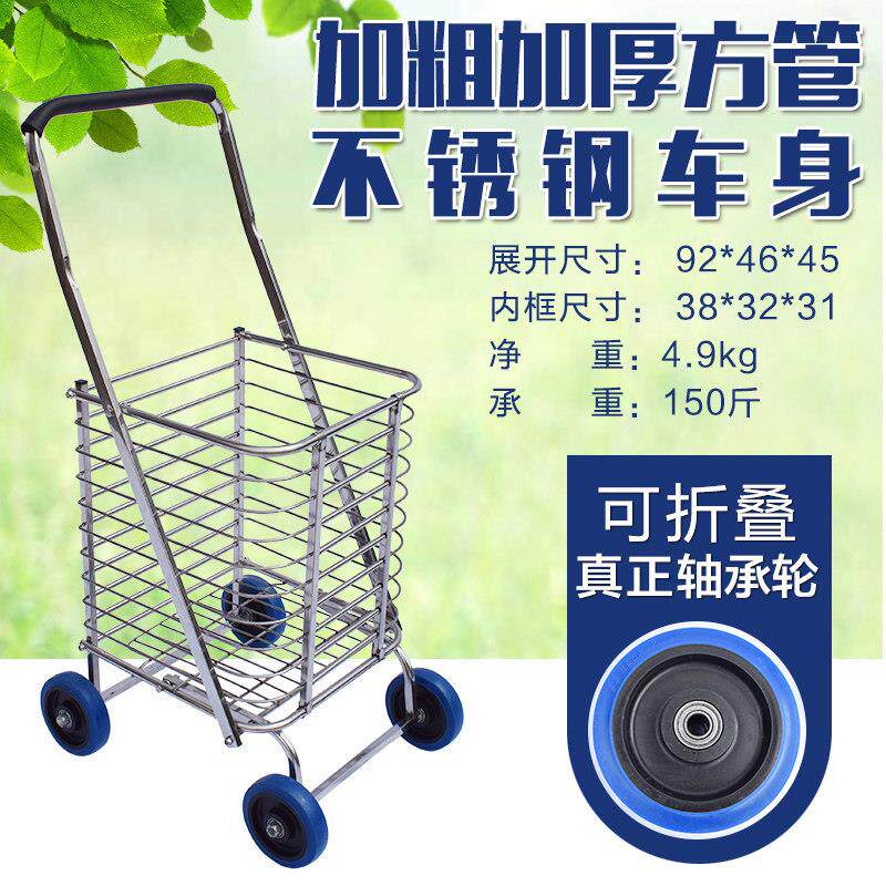轻便可折叠购物车 家用四轮行李车 不锈钢轴承购物车 可携式轻便