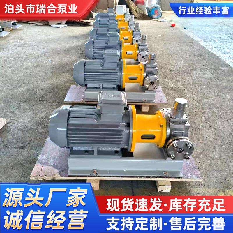 Ycb圆弧齿轮泵液压总成柴油汽油自吸油泵高粘度废机油输送泵厂家